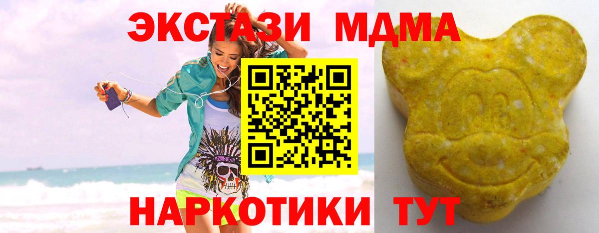 ЭКСТАЗИ XTC  Вход с VPN  ЭКСТАЗИ  ЭКСТАЗИ Philipp Plein  Рубцовск 