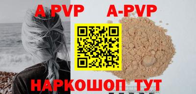 кристаллы Первоуральск