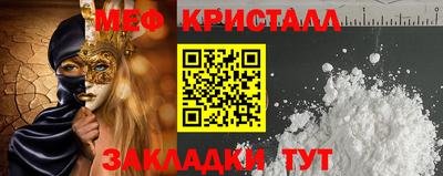 мет Пенза