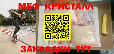 кристаллы Первоуральск