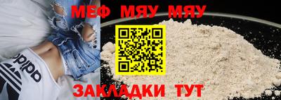 мет Пенза