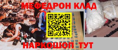 спиды Партизанск