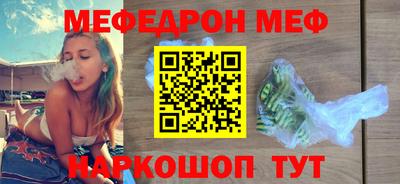 кристаллы Первоуральск