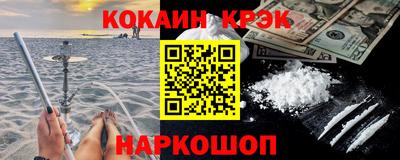 кристаллы Первоуральск