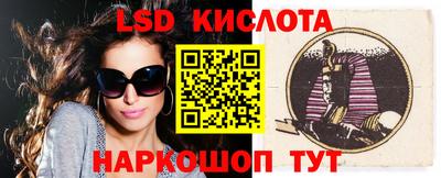 спиды Партизанск