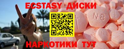кристаллы Первоуральск