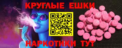 спиды Партизанск