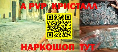 спиды Партизанск