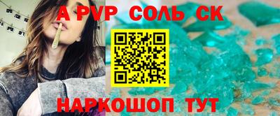 кристаллы Первоуральск