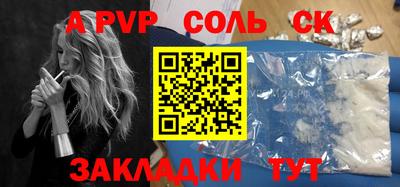 мет Пенза
