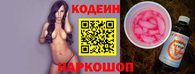 спиды Партизанск