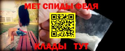 мет Пенза
