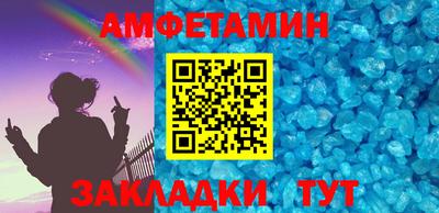 спиды Партизанск