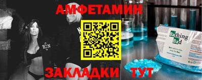 спиды Партизанск