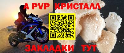 кристаллы Первоуральск
