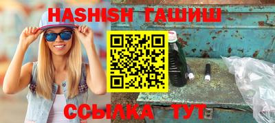 мет Пенза
