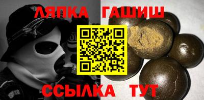 спиды Партизанск