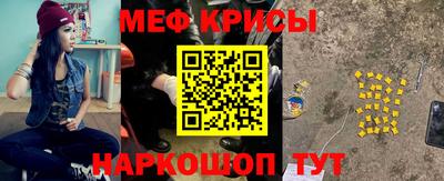 спиды Партизанск
