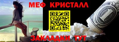 кристаллы Первоуральск