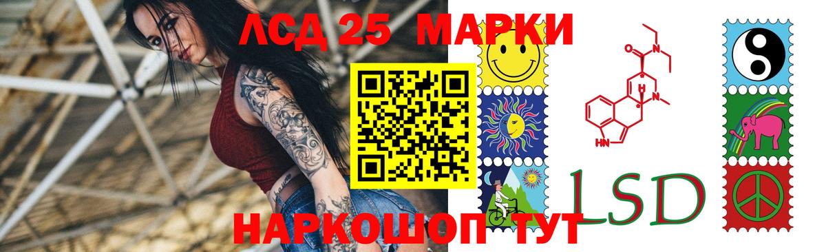 Лсд 25 экстази кислота Рубцовск