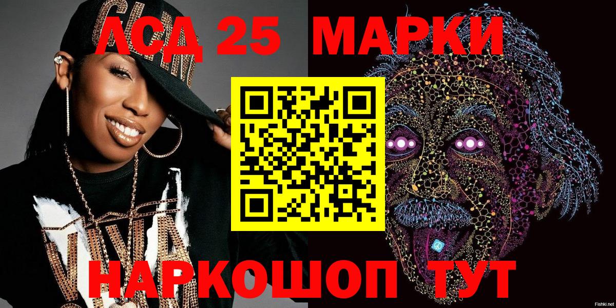 Рубцовск  Марки N-bome 1500мкг  Марки N-bome 1500мкг  Вход с VPN 