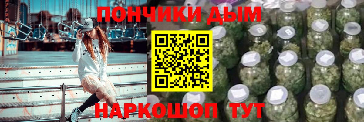 Бошки Шишки SATIVA & INDICA  Конопля Amnesia  Вход с VPN  Рубцовск  Бошки Шишки MAZAR 
